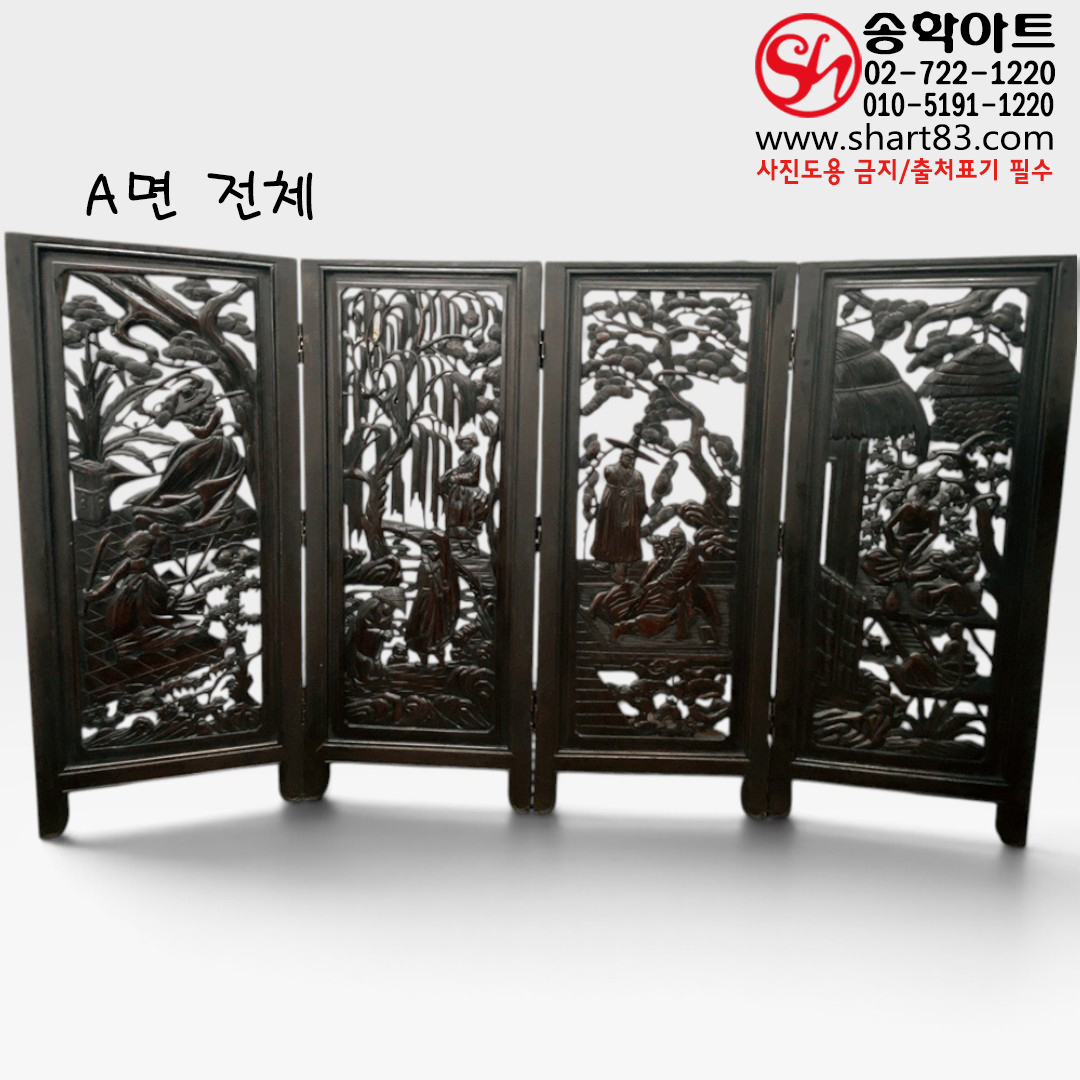 일제강점기 나무장식가리개 원목 나무 병풍 풍속화 양면 가리게 가림막 옛날 장식가리게 민속품