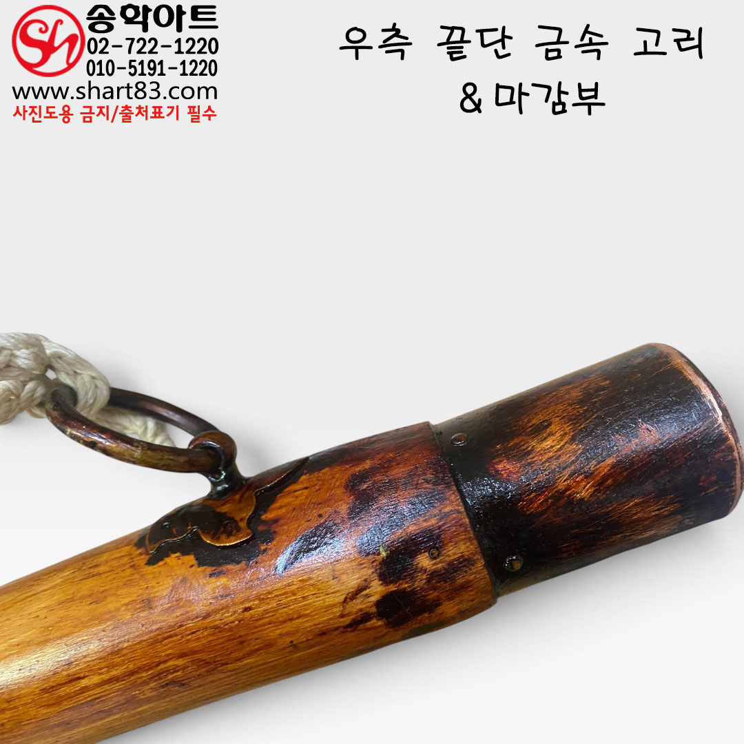 [자체 제작품] 고급 수제 대나무 횃대 나무 홰대 옛날 옷걸이 죽제(竹製) 횟대 천걸이 전통 민화 서예 그림 걸이대 회대 민속 엔틱 빈티지 소품 한복걸이 승복걸이 인테리어 오브제