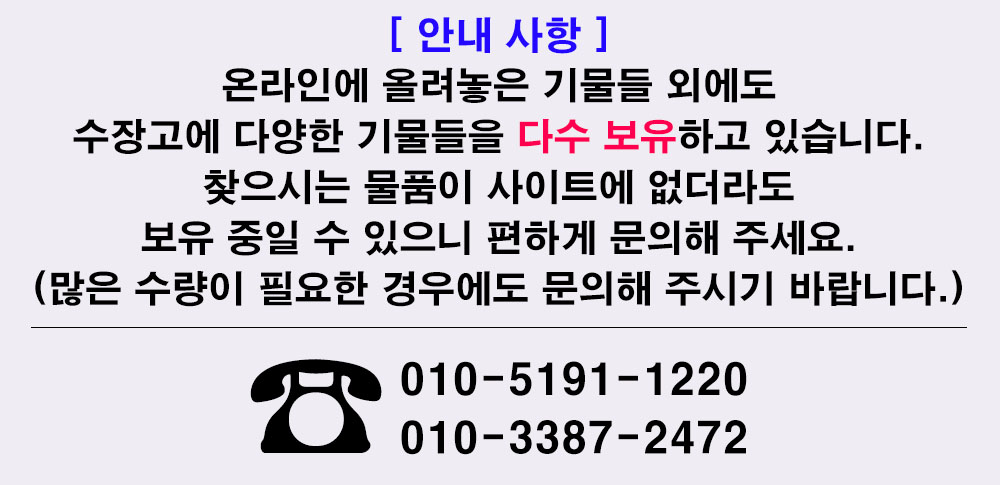 [옛날 민속 농기구류] 새갓통 똥바가지 오줌바가지 귀사구 박물관 전시관 옛 농업 도구 드라마 시대극 영화 행사 연출 옛날 소품