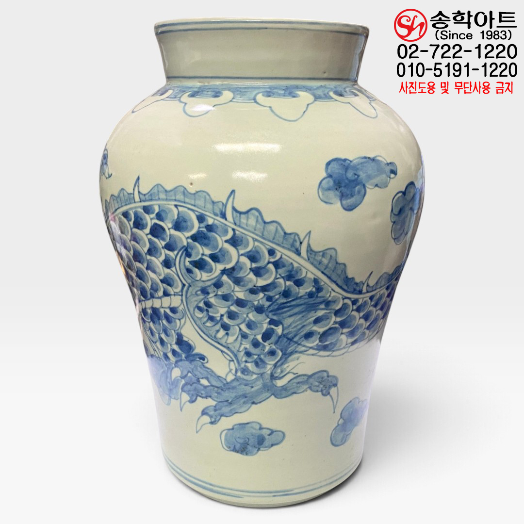 청화백자 용준항아리 운룡문호 용 구름 그림 한국 전통 도자기 장작가마 수제작품 1990년대 퀼리티 높은 근대기 청화백자 용준항아리 용충 중요한 자리 연출 귀빈 바이어 고급 선물