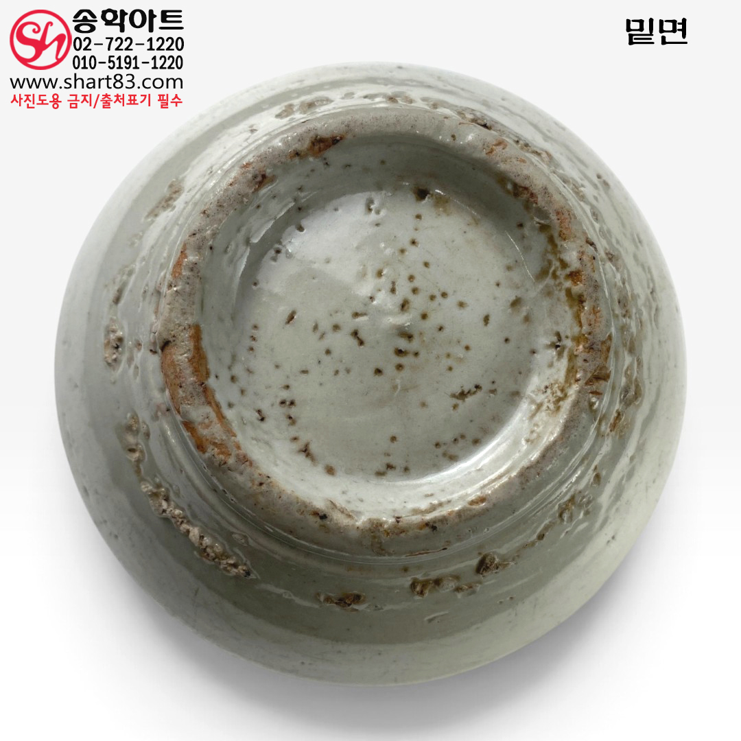 조선 말기~대한제국기/구한말(19세기 말~20세기 초) 청화 백자 추상 초화문 소호 근대기 해주계 백자 작은 항아리 꿀 양념 장류 음식 저장용 단지 한국 전통 민속 인테리어
