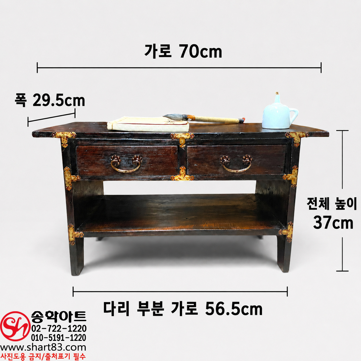 [제작/판매/대여] 조선시대풍 서안 원목 고가구 서상 서탁 궤안 옛날 책상 문방가구 사랑방 연출 문갑형 선비상 송학아트 자체 제작품