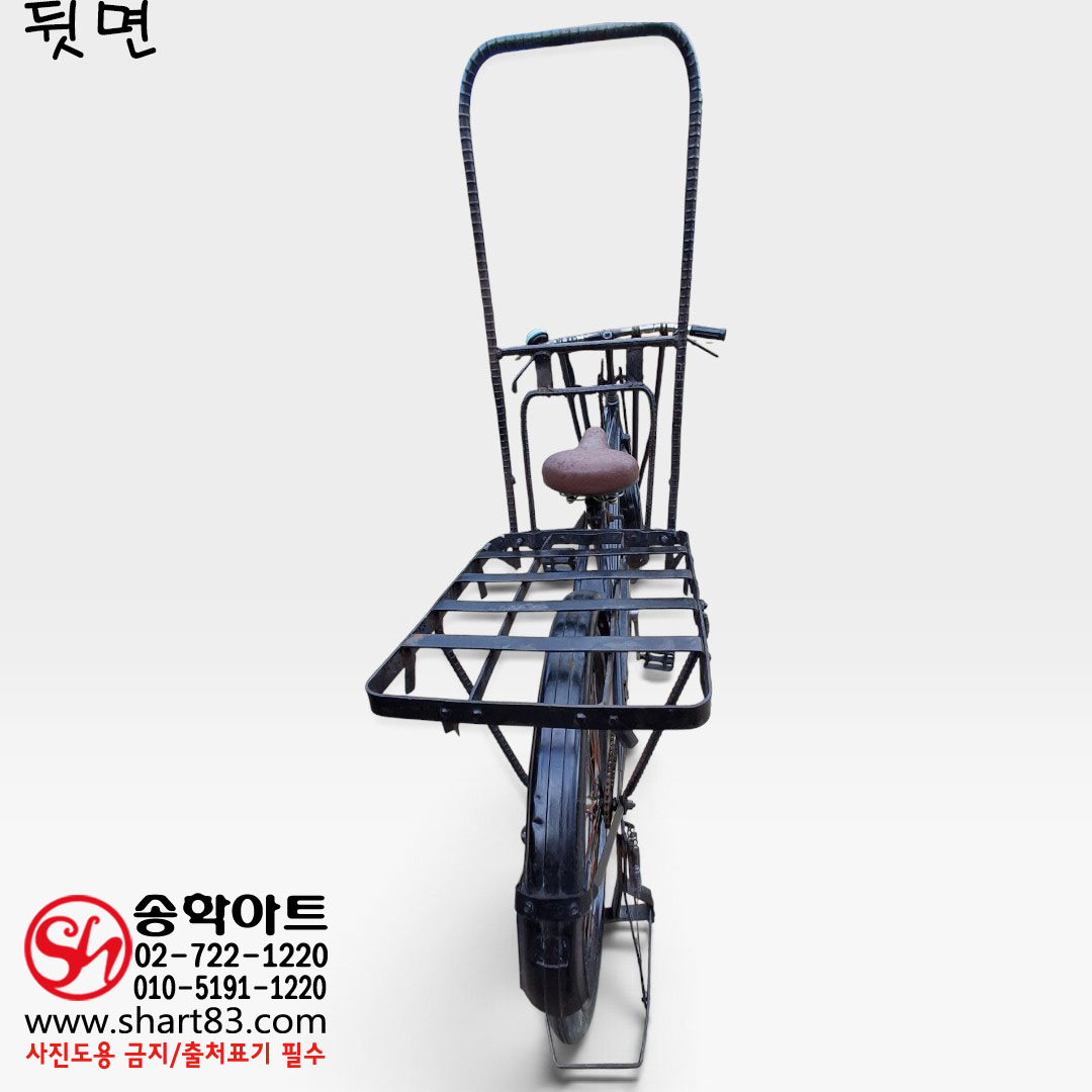 옛날 삼천리 짐바리 자전거 3000리 쌀자전거 막걸리 배달 자전거 근현대 생활사 산업사 자료 추억의 소품 근대사 역사 전시 영상 잡지 시대극 축제 레트로 빈티지 엔틱