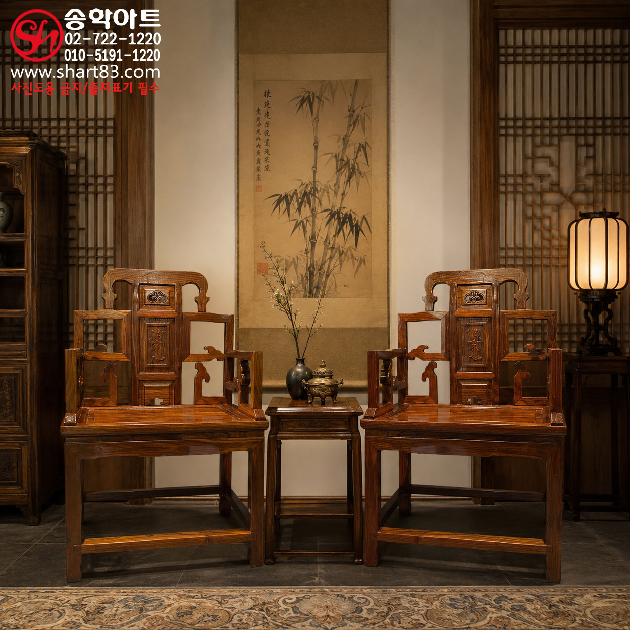 중국 청대식 태사의자(太師椅) 원목 팔걸이 궁중의자 왕실 사극 외국 사신단 접견실 영상 소품 인테리어 연출 쇼룸 접대 공간 전통 의자