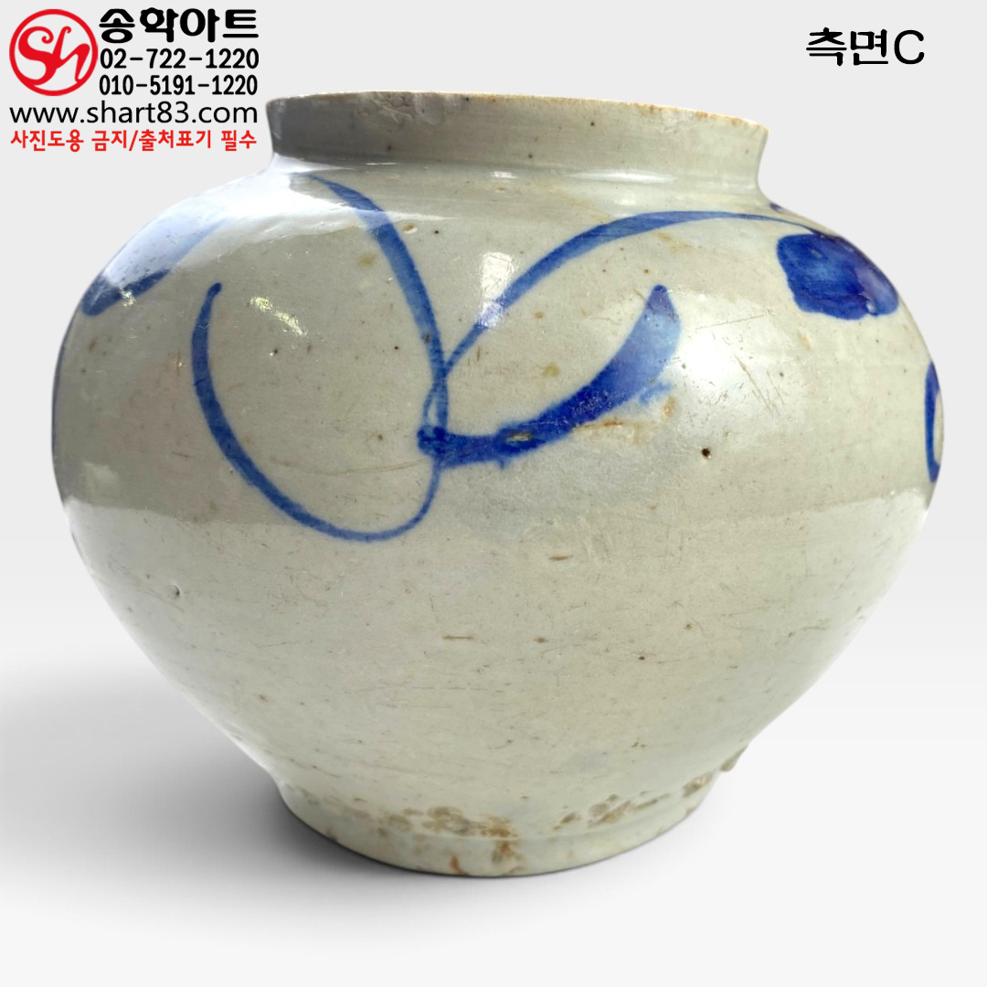 조선 말기~대한제국기/구한말(19세기 말~20세기 초) 청화 백자 추상 초화문 소호 근대기 해주계 백자 작은 항아리 꿀 양념 장류 음식 저장용 단지 한국 전통 민속 인테리어