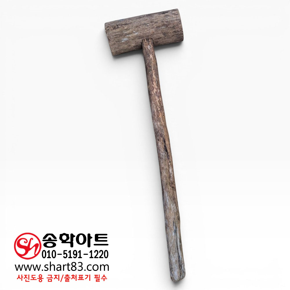 [옛날 민속 농기구류] 곰방메 곰방매 곰배 곰베 박물관 전시관 옛 농업 도구 드라마 시대극 영화 행사 연출 옛날 소품