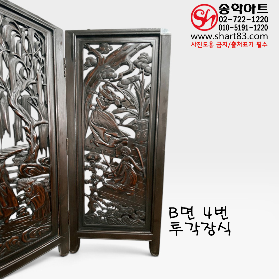 일제강점기 나무장식가리개 원목 나무 병풍 풍속화 양면 가리게 가림막 옛날 장식가리게 민속품