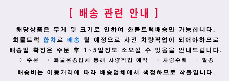 옛날 삼천리 짐바리 자전거 3000리 쌀자전거 막걸리 배달 자전거 근현대 생활사 산업사 자료 추억의 소품 근대사 역사 전시 영상 잡지 시대극 축제 레트로 빈티지 엔틱