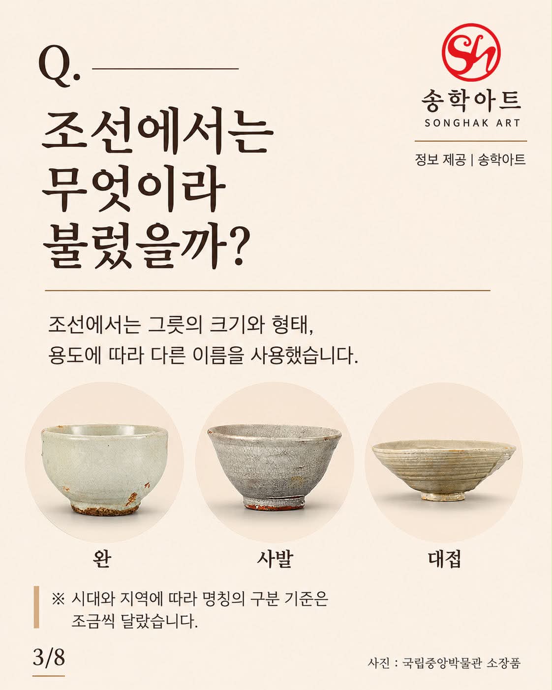f50ee8525a2f6.jpg