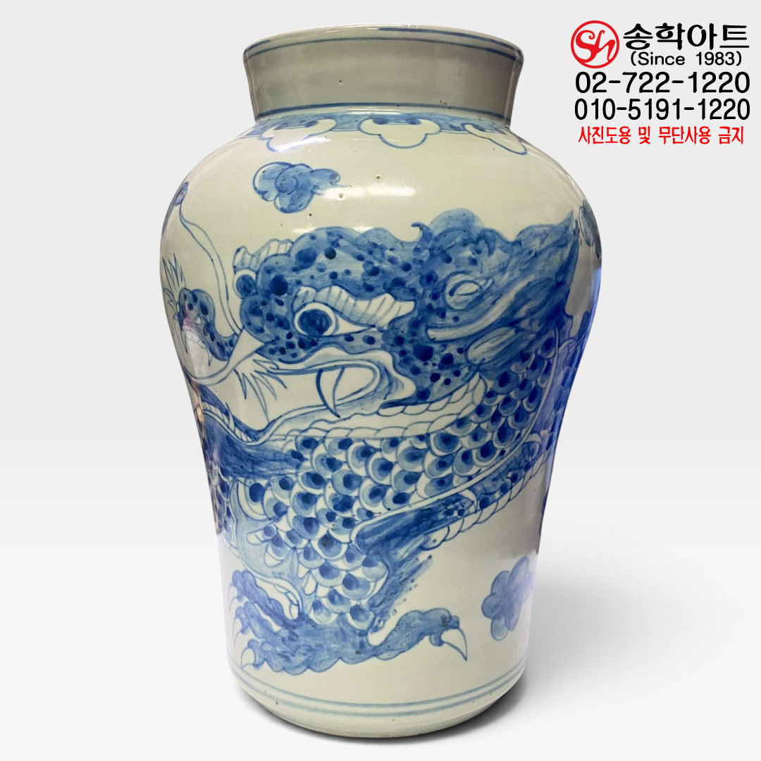 청화백자 용준항아리 운룡문호 용 구름 그림 한국 전통 도자기 장작가마 수제작품 1990년대 퀼리티 높은 근대기 청화백자 용준항아리 용충 중요한 자리 연출 귀빈 바이어 고급 선물