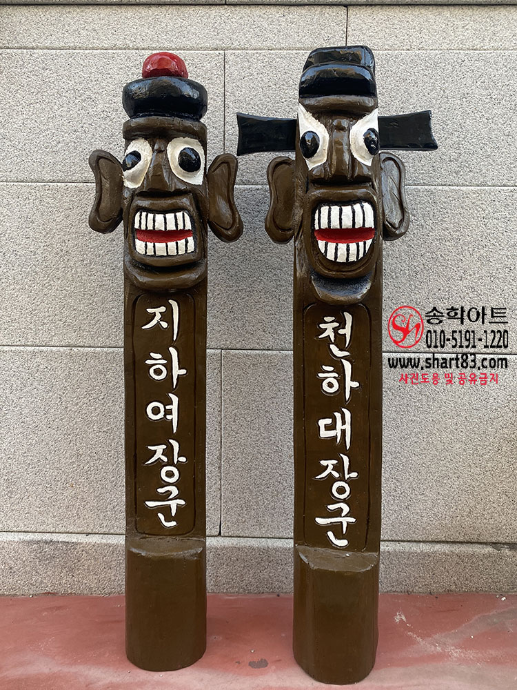 [주문 제작품] 원목 장승 나무장승 지하여장군 천하대장군 벅수 해외 선물 항공 배송 마을 입구 수호신 평안 기원 전통 조형물 한국 공예품 축제 소품