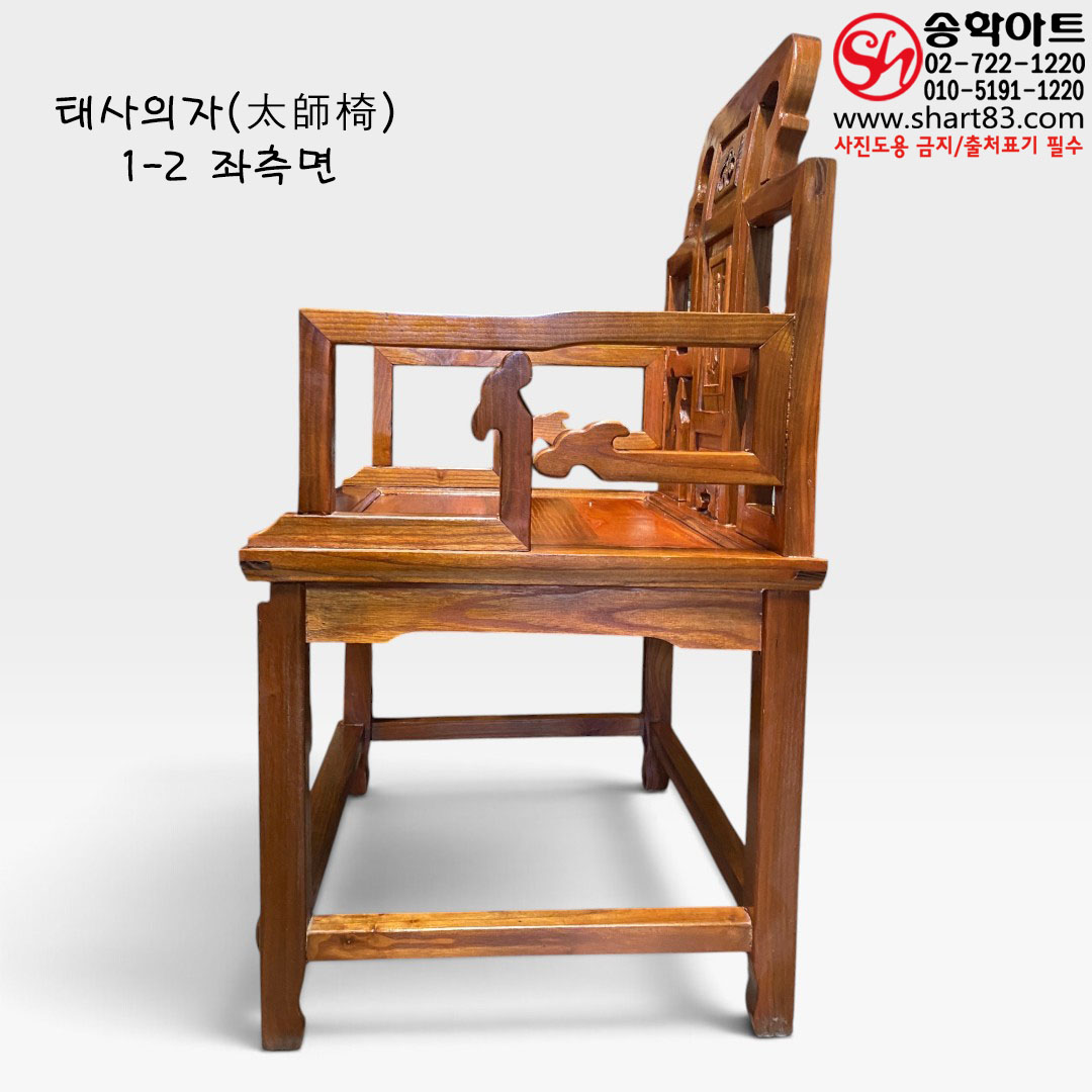 중국 청대식 태사의자(太師椅) 원목 팔걸이 궁중의자 왕실 사극 외국 사신단 접견실 영상 소품 인테리어 연출 쇼룸 접대 공간 전통 의자