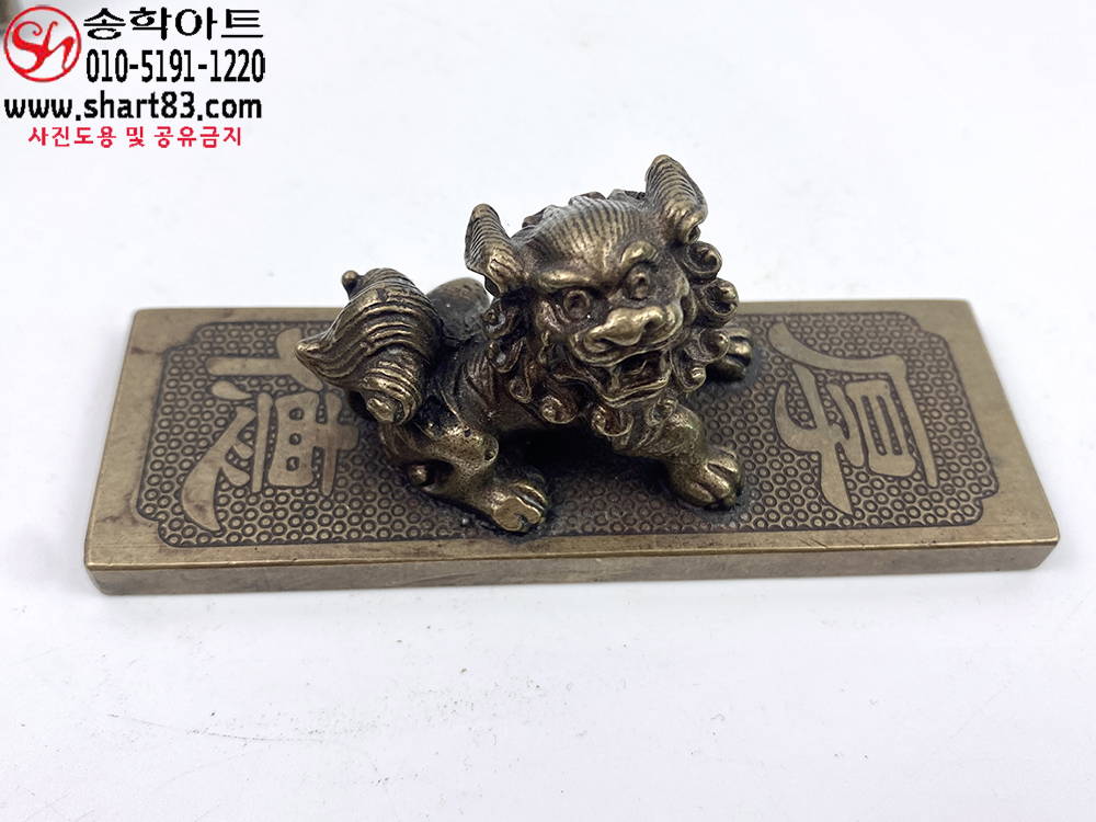 중화민국시대 해태 조각상 문진 황동 서예 붓글씨 종이 책 누름쇠 압지 필산 중국 골동품 민속품 민예품 근대사 엔틱 소품 해태상 사자상