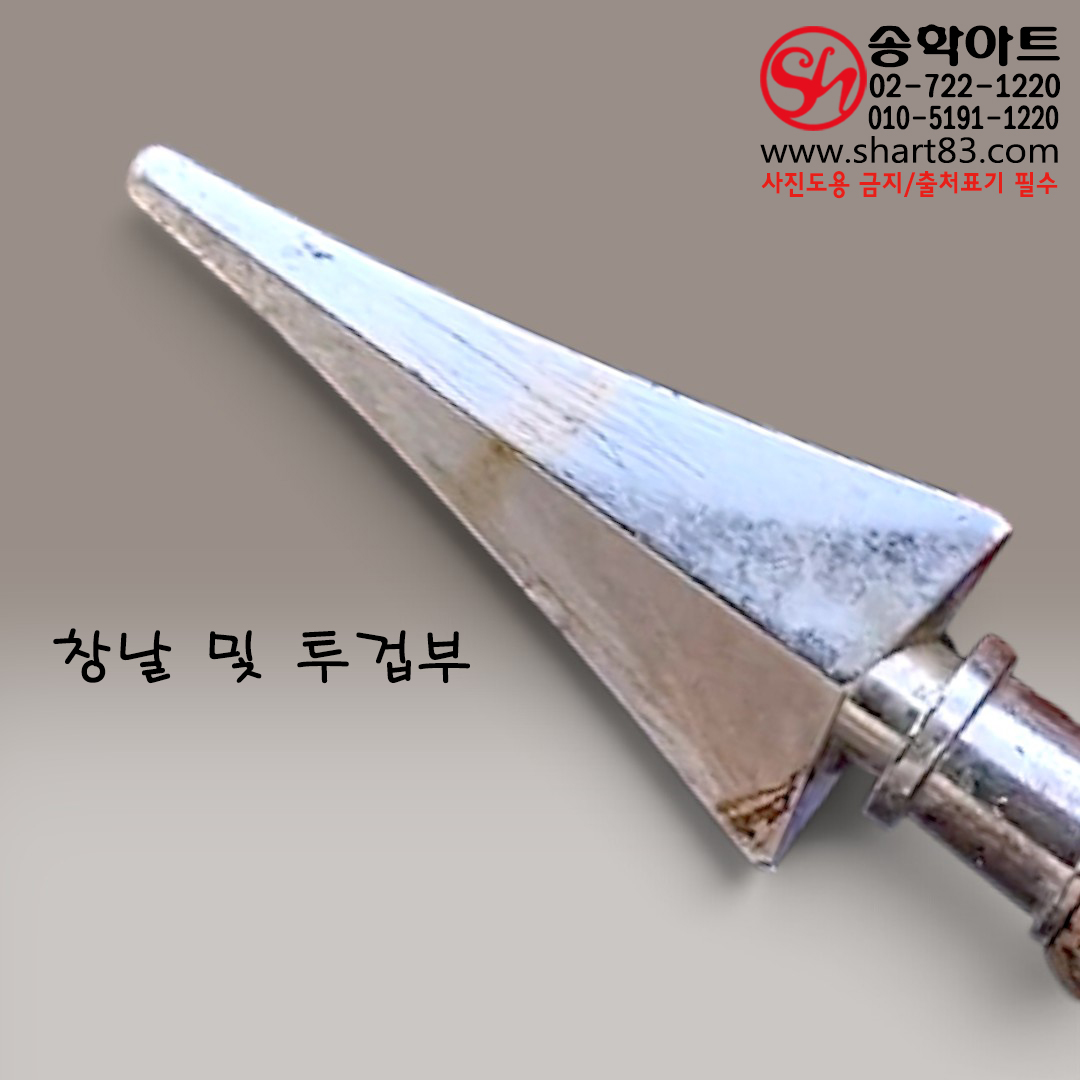 [제작/판매/대여] 장창형 창대 창살 대창 전통 장병기 무기류 사극 왕가 행렬 전통 문화 축제 깃발 깃대꽂이 홍색 수술장식 포함
