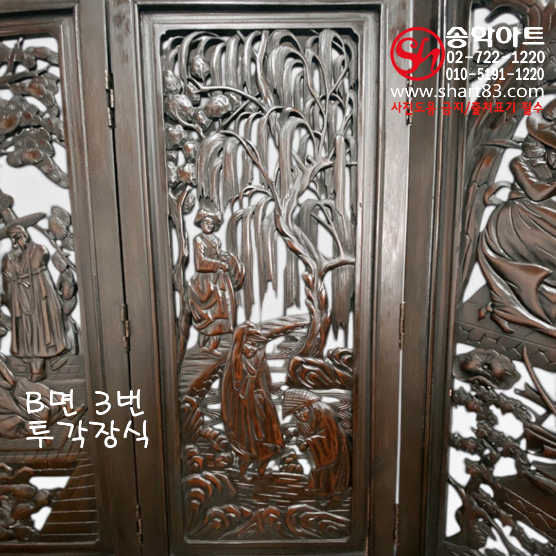 일제강점기 나무장식가리개 원목 나무 병풍 풍속화 양면 가리게 가림막 옛날 장식가리게 민속품