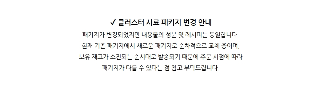 디어니스트키친 홀푸드 클러스터 홀그레인 치킨&오트 9.07kg