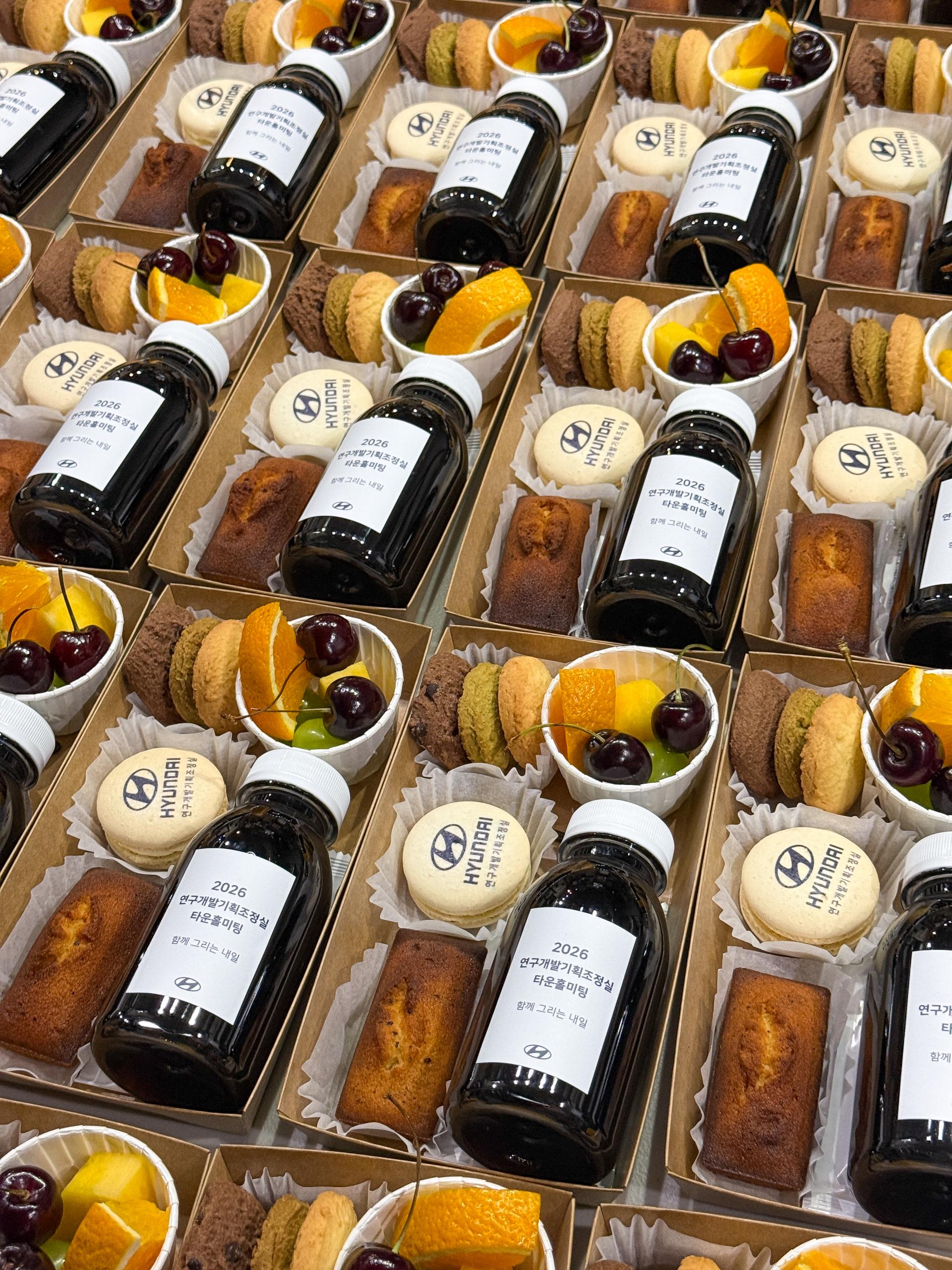 현대자동차 간식&음료 도시락