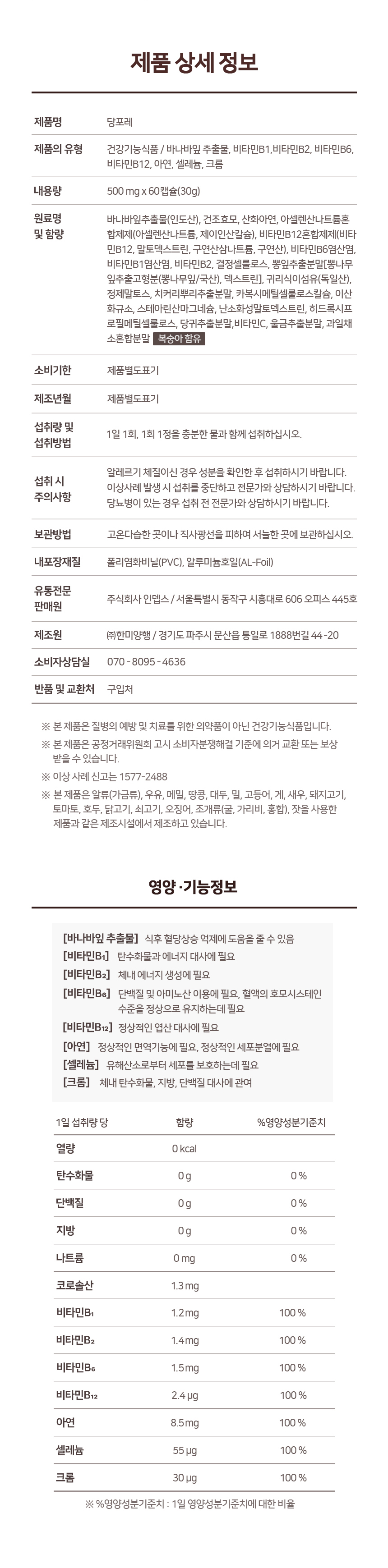 3f67c50a9ee60.jpg