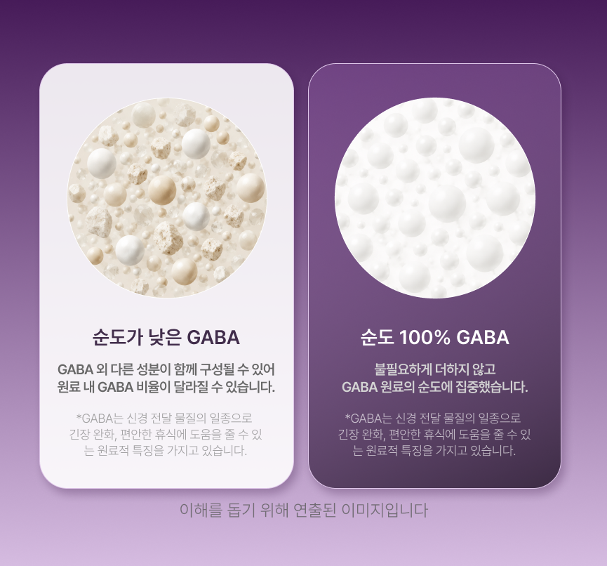 [예약구매][선착순특가] 방패차 퍼플티 꿀잠 레시피
