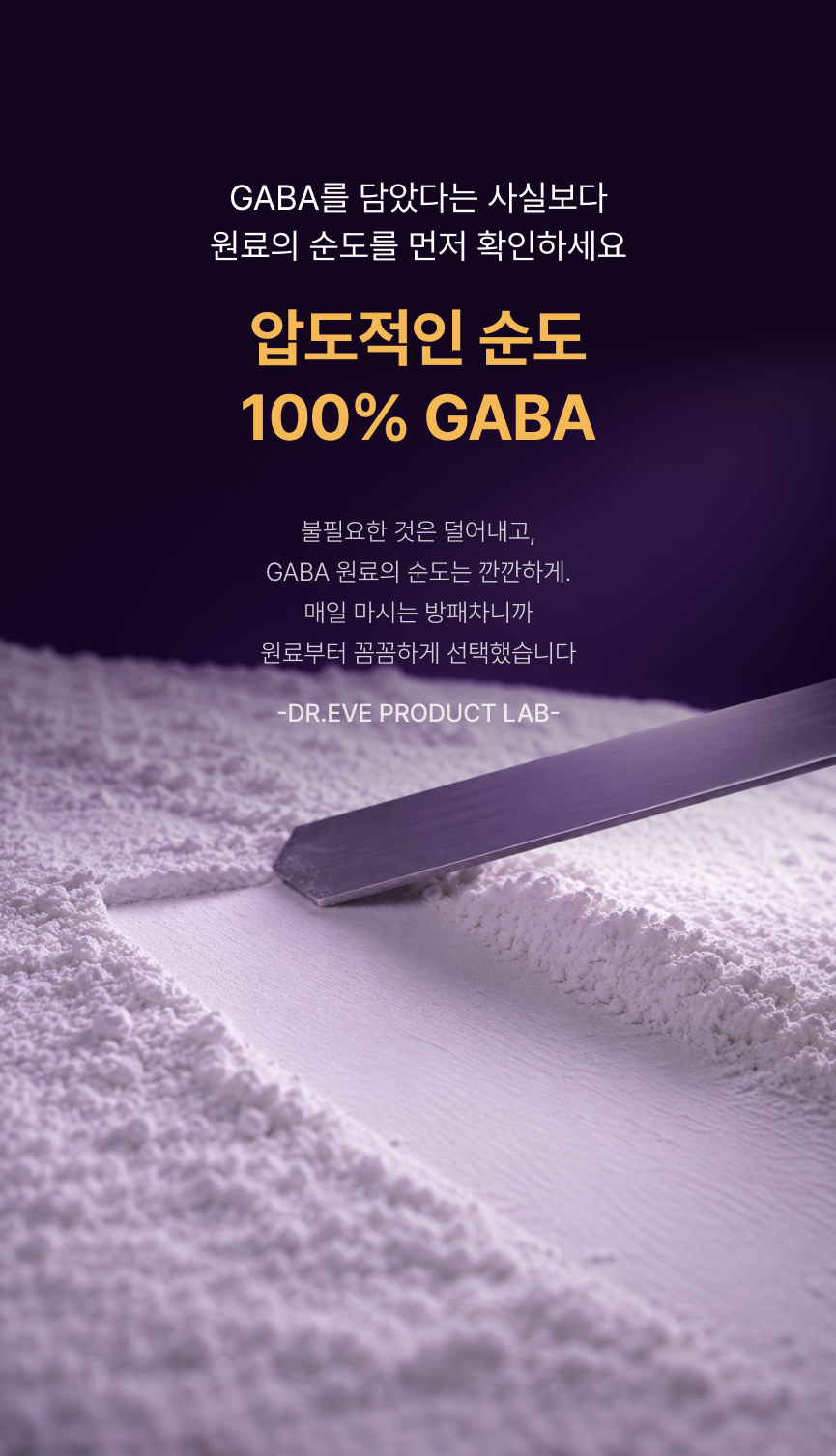 [예약구매][선착순특가] 방패차 퍼플티 꿀잠 레시피