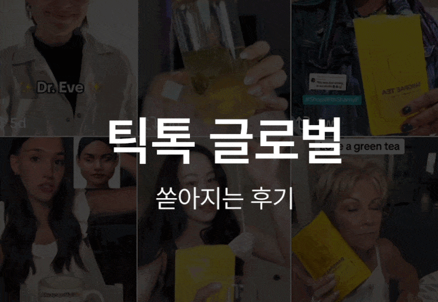 [완판대란] 방패차 분홍이 슈가컷팅레시피