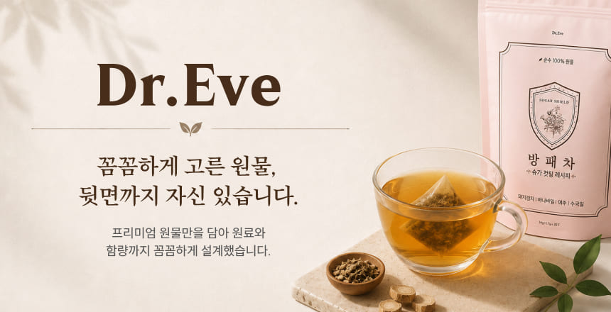 [완판대란] 방패차 분홍이 슈가컷팅레시피