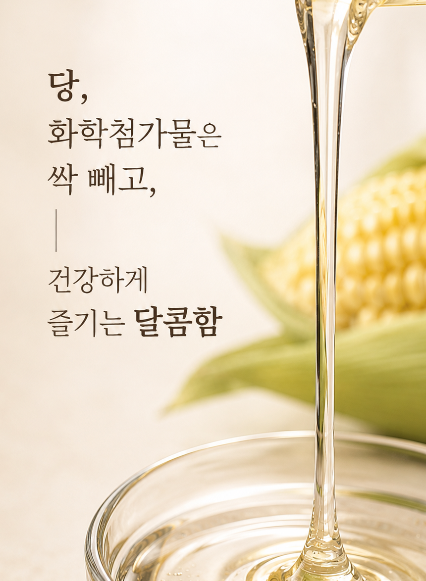 [예약구매][선착순특가] 고구마 왕실두유