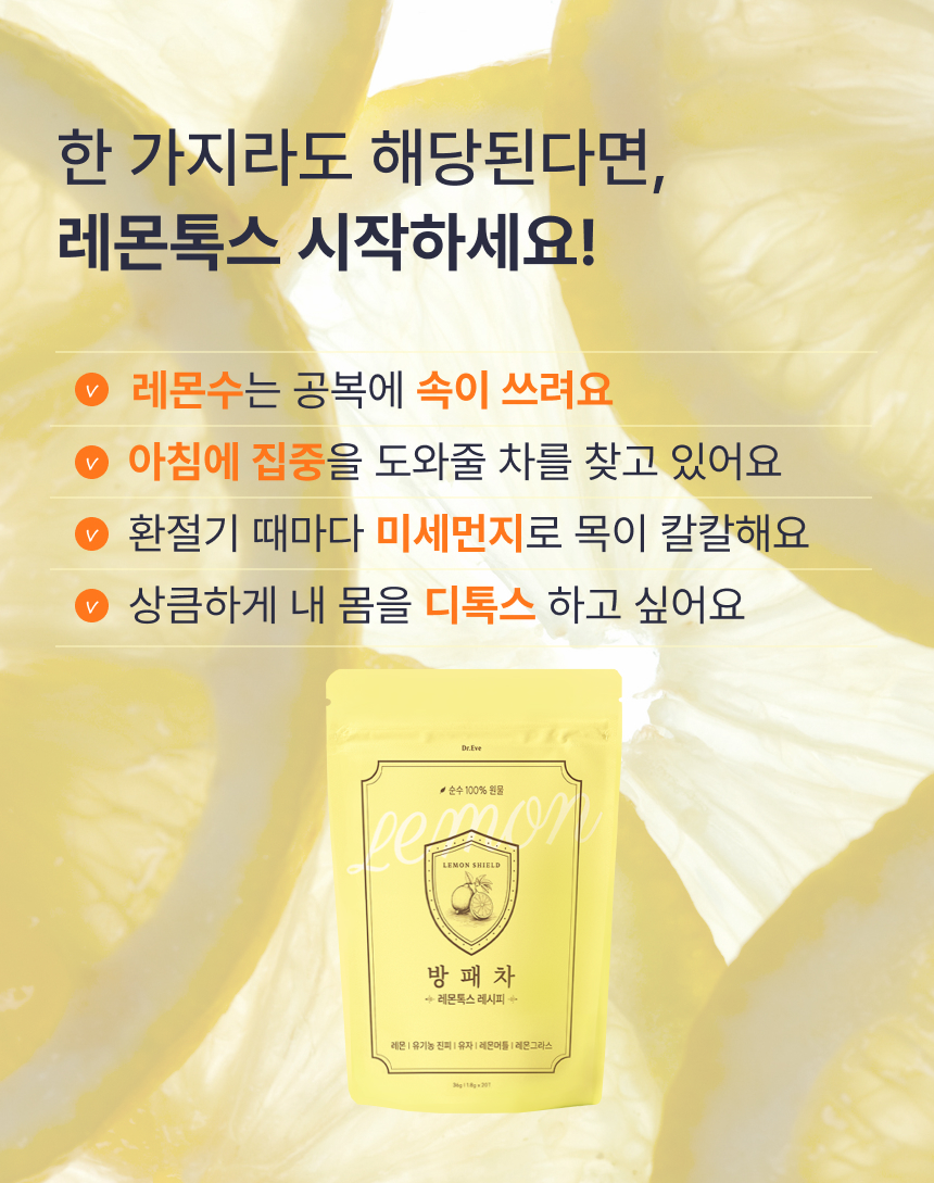 [주문폭주] 방패차 4종 세트