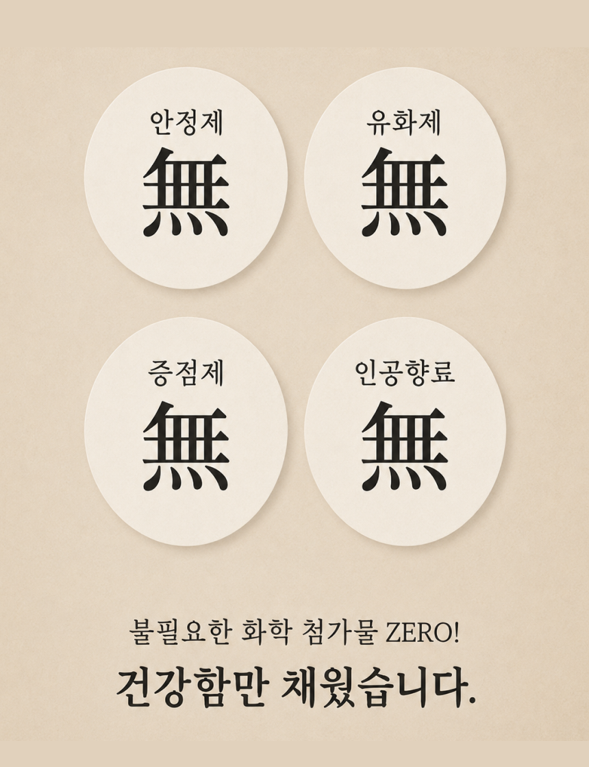[예약구매][선착순특가] 두유비책_고단백 두유