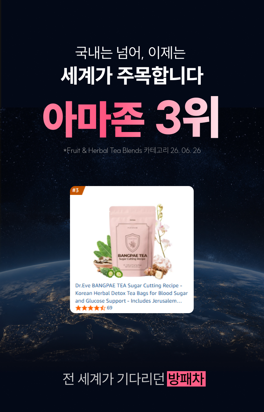 [완판대란] 방패차 분홍이 슈가컷팅레시피