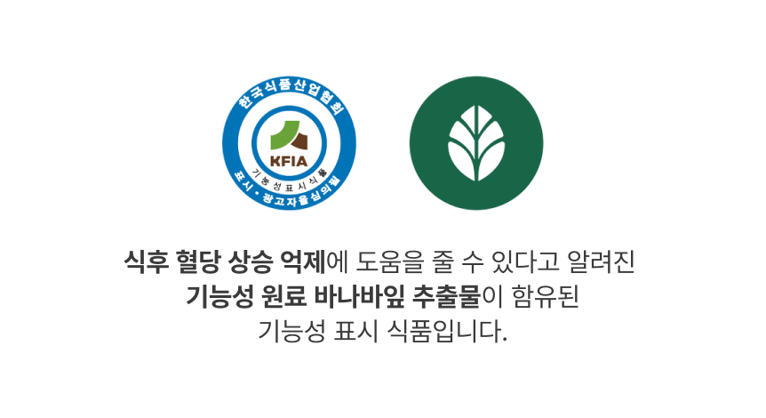 당당한 방패차 PET