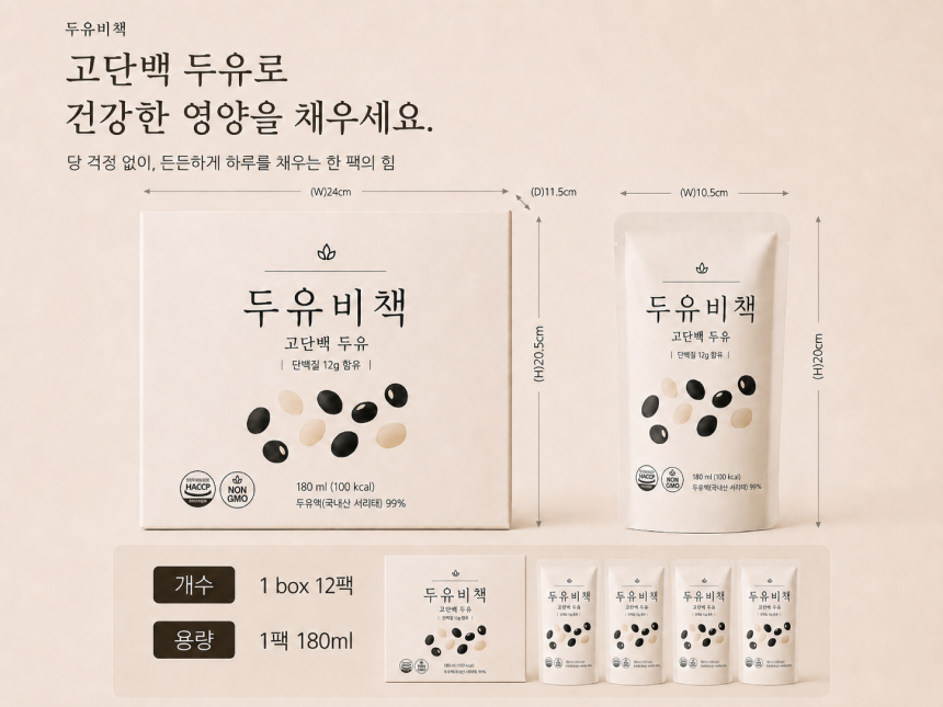 [예약구매][선착순특가] 두유비책_고단백 두유