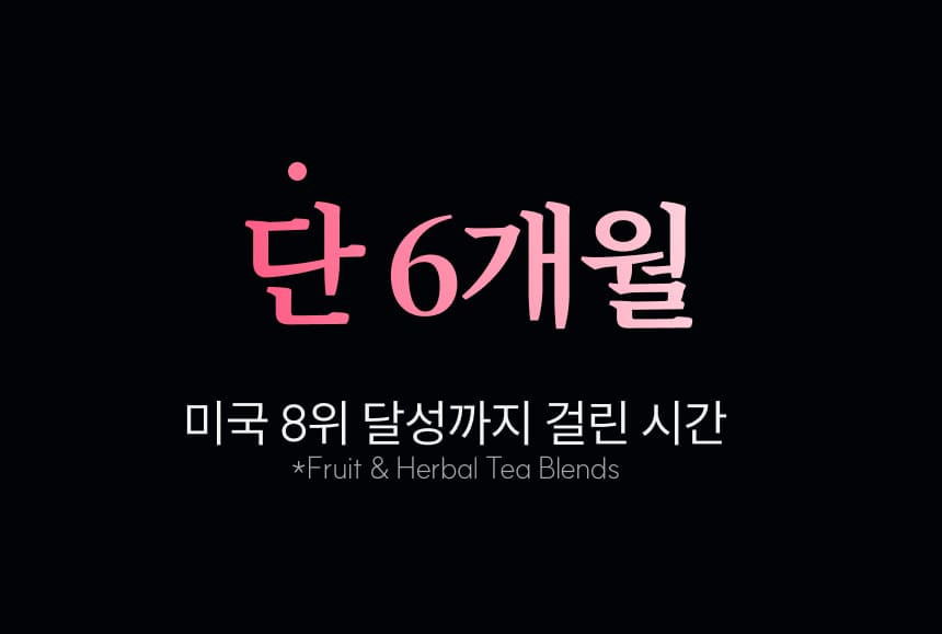 [완판대란] 방패차 분홍이 슈가컷팅레시피