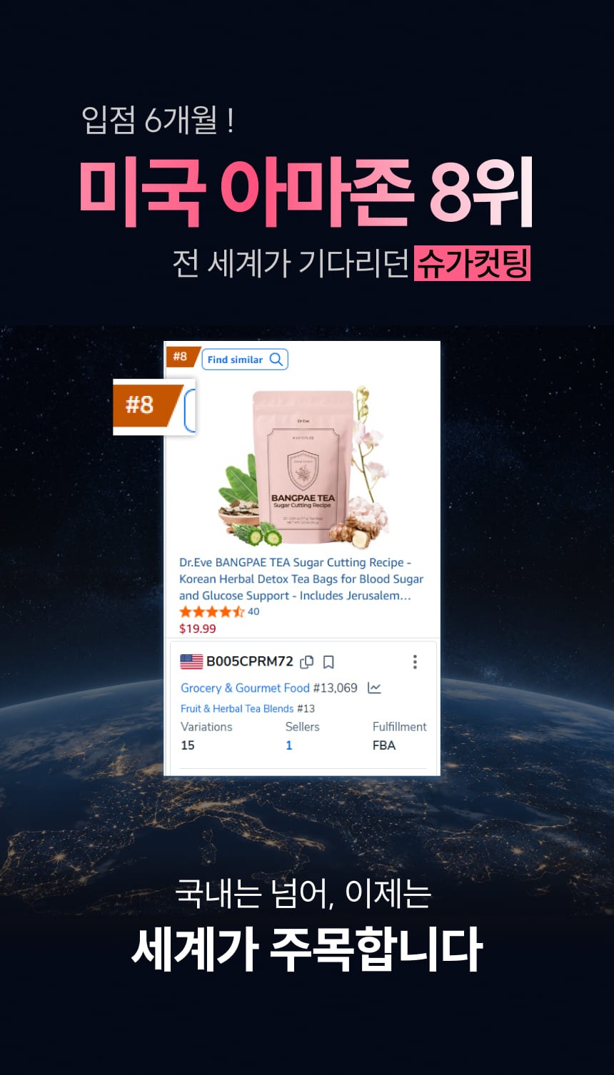 [완판대란] 방패차 분홍이 슈가컷팅레시피