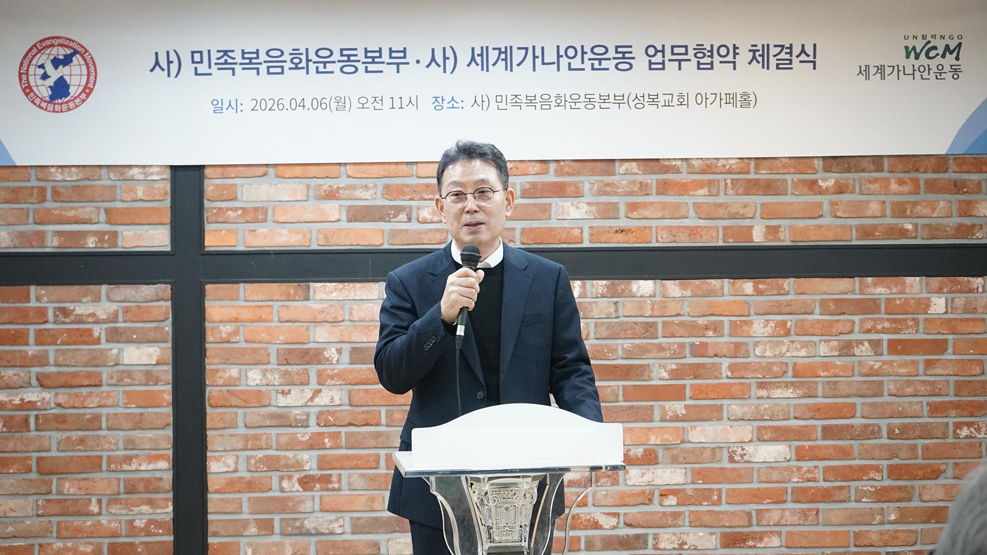 ▲축사하는 총재 김현철 목사. ⓒ운동본부