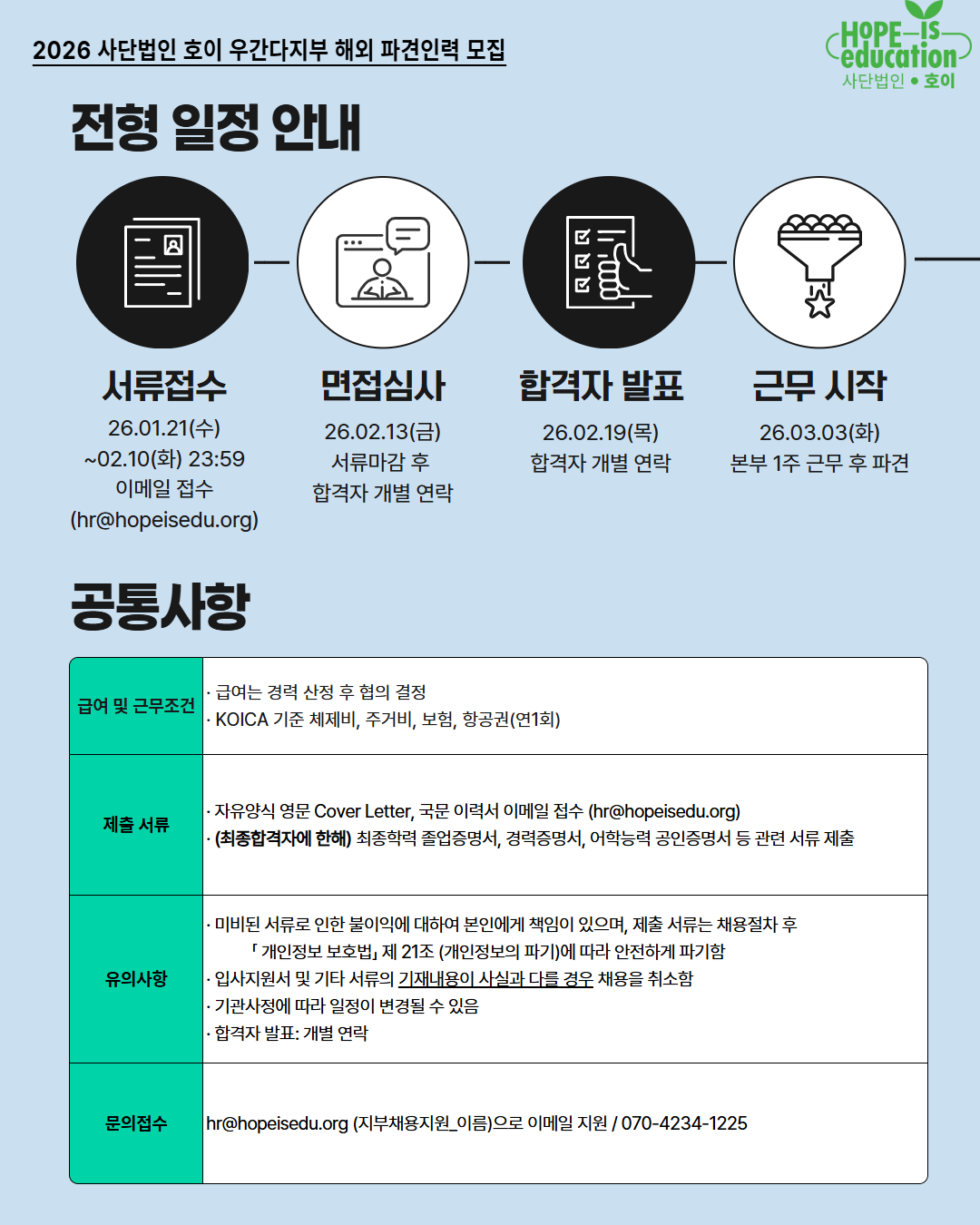 3637c716cd727.png