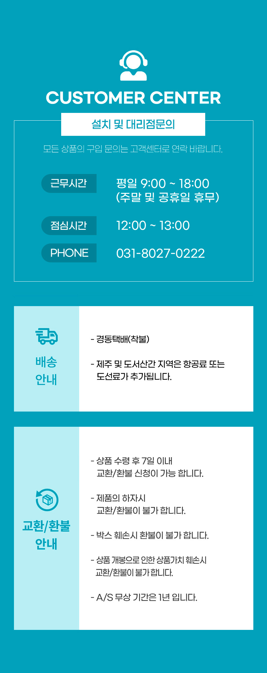220V 루프에어컨 카라반 캠핑카 인버터에어컨 그리에어컨 그리36(9월말 출고예정)