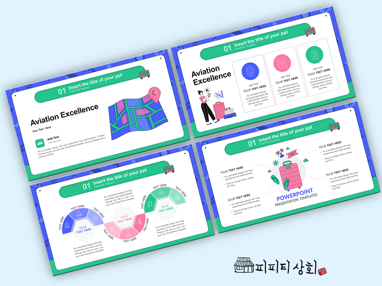 517 소상공인 테마 템플릿