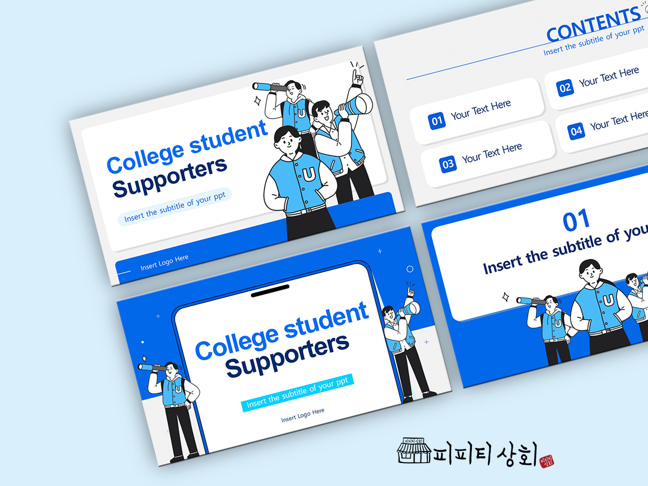 517 소상공인 테마 템플릿