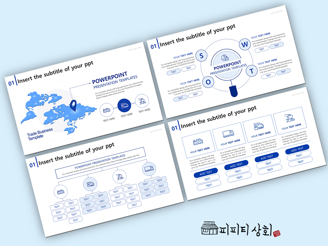 517 소상공인 테마 템플릿