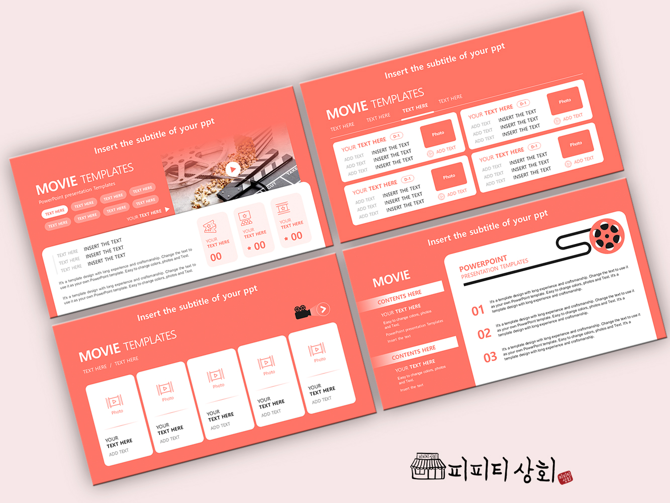 517 소상공인 테마 템플릿