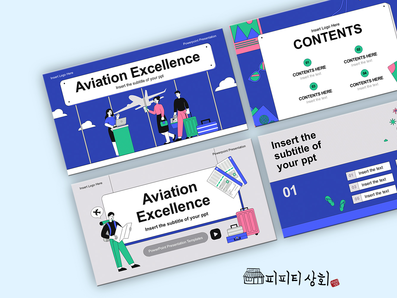 517 소상공인 테마 템플릿