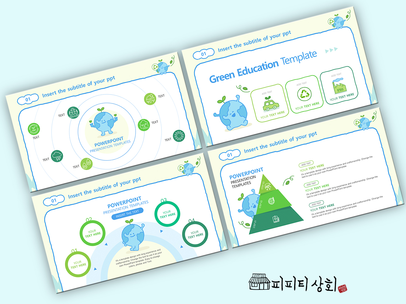 517 소상공인 테마 템플릿
