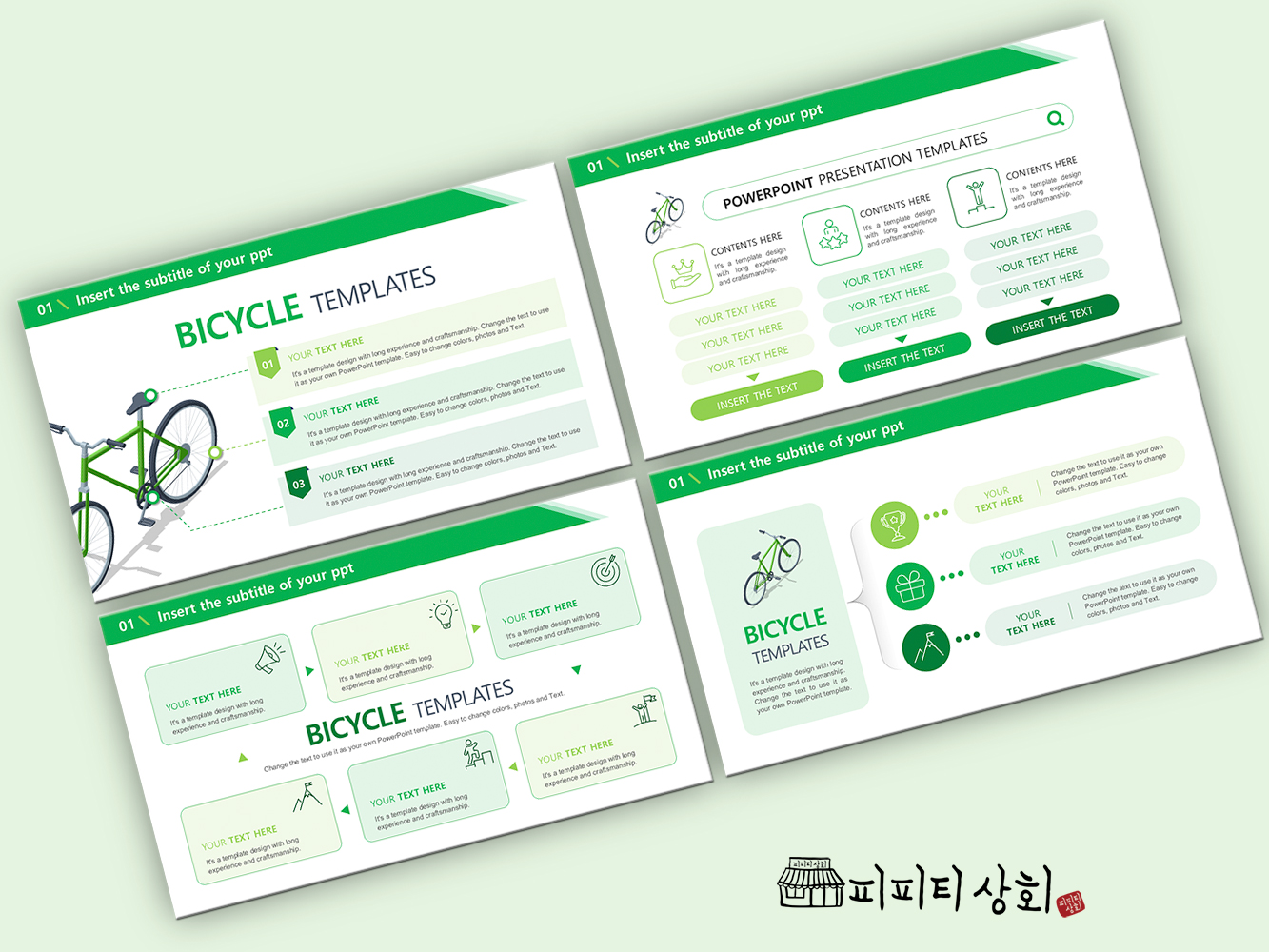 517 소상공인 테마 템플릿