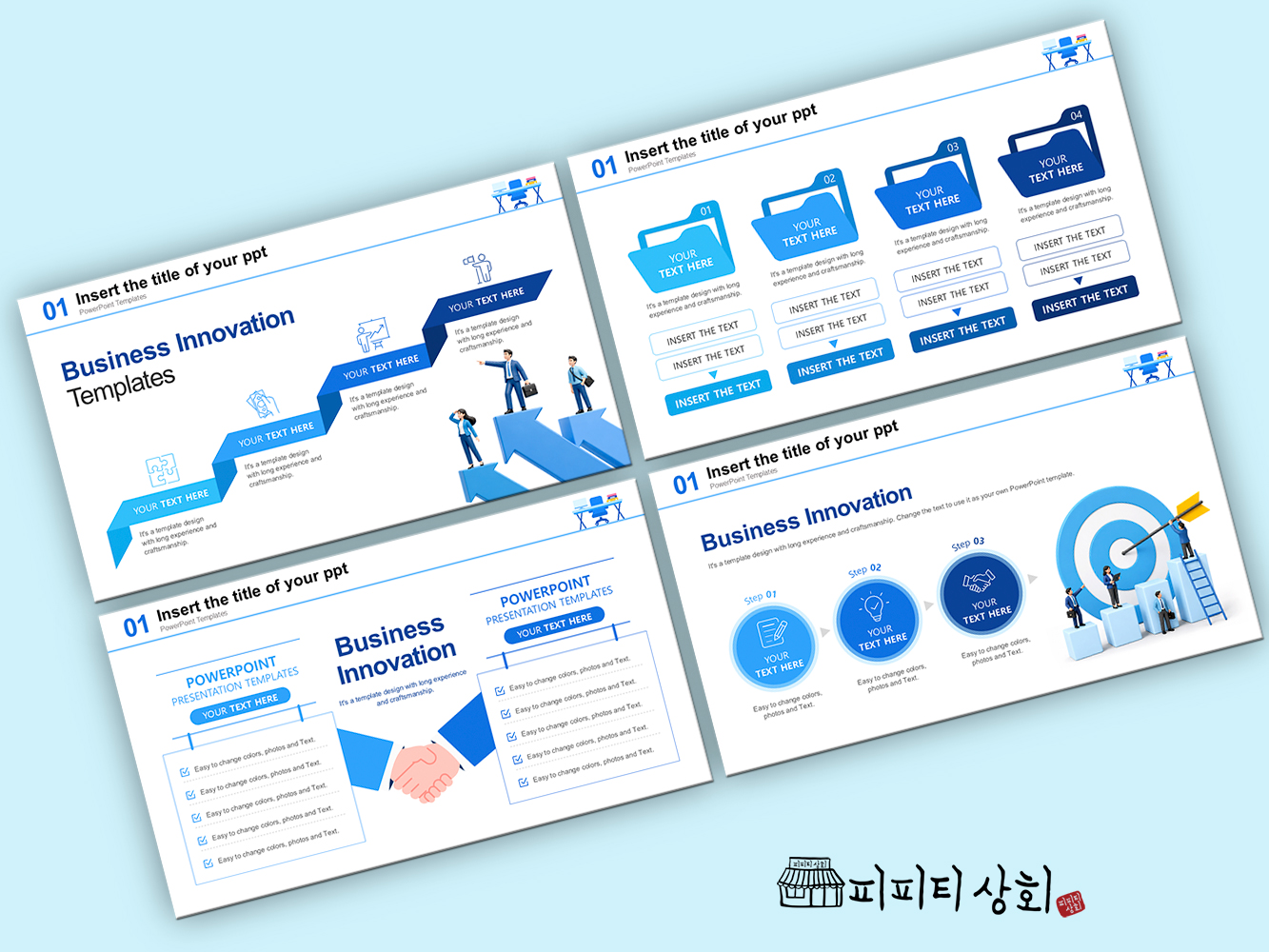 517 소상공인 테마 템플릿