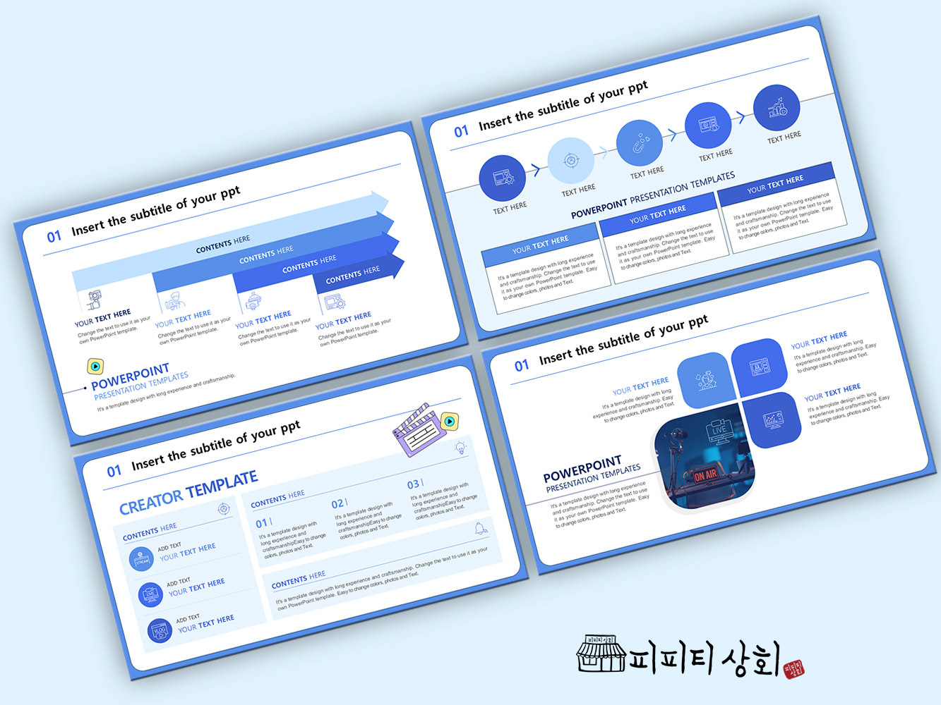 517 소상공인 테마 템플릿
