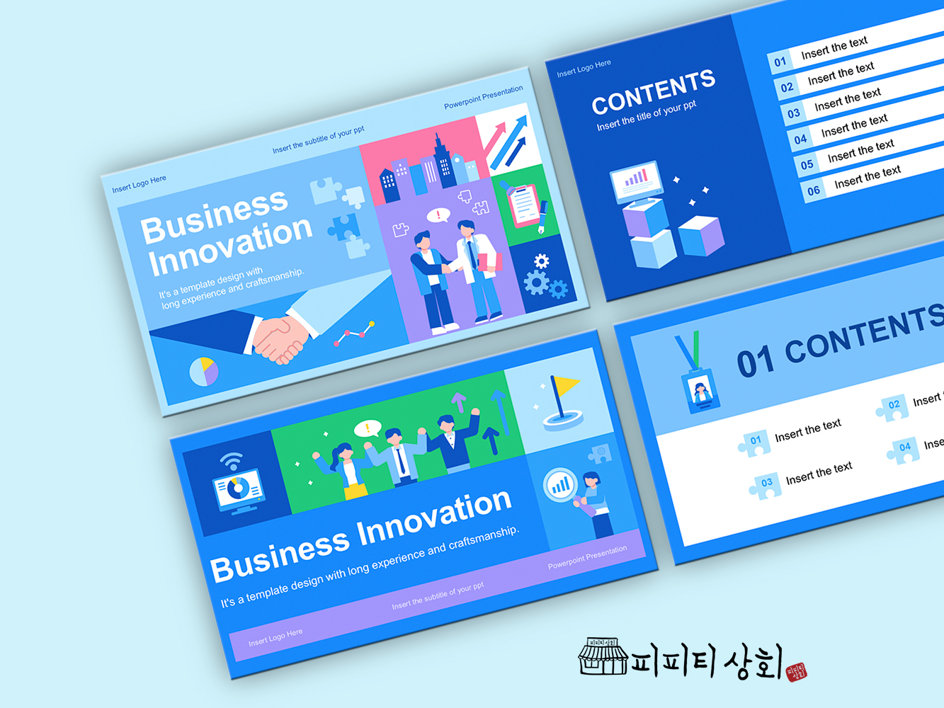 517 소상공인 테마 템플릿