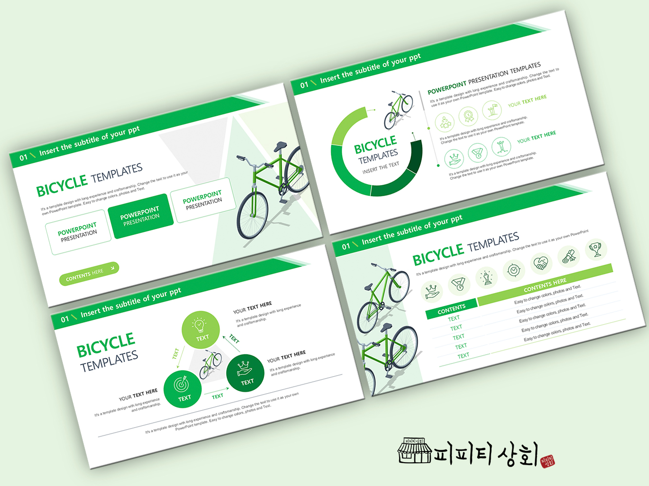 517 소상공인 테마 템플릿