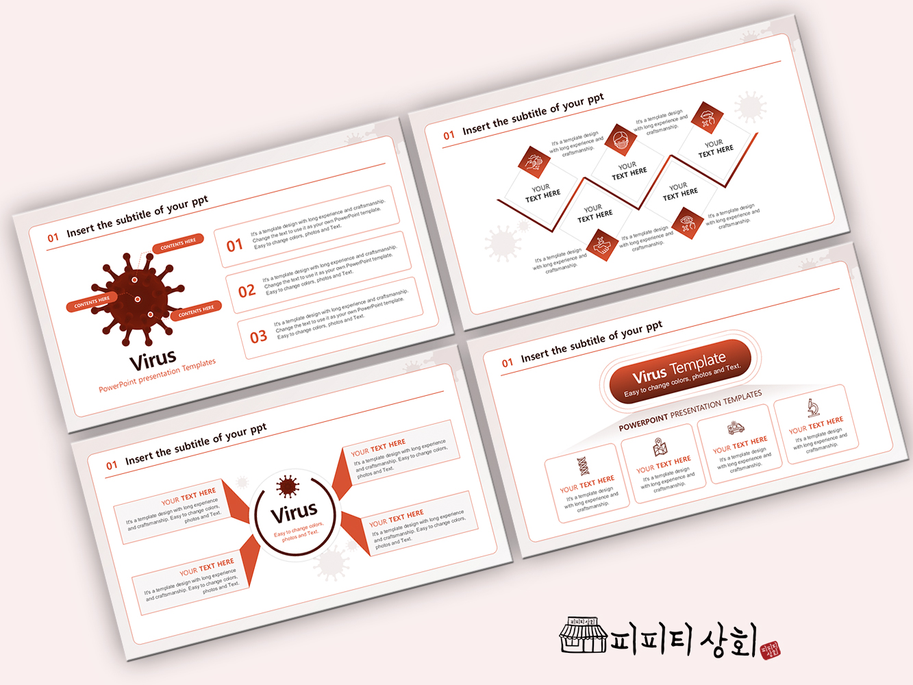 517 소상공인 테마 템플릿