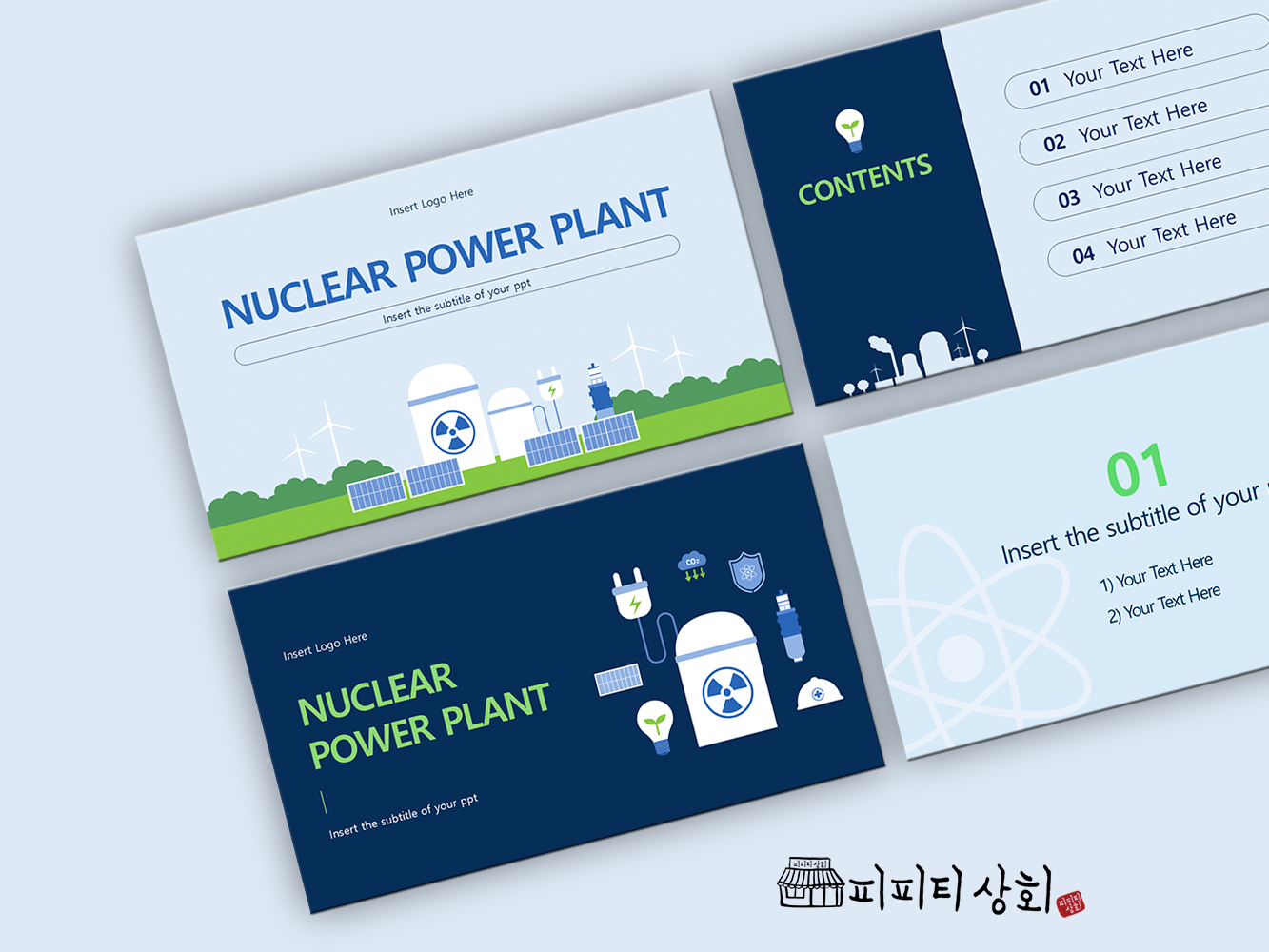 517 소상공인 테마 템플릿